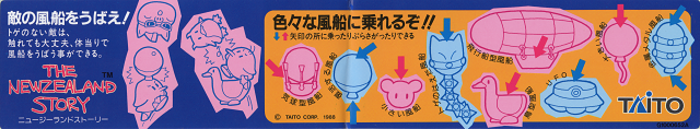 Taito The NewZealand Story Japan Instruction Strip