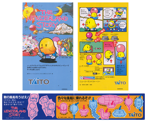 Taito The NewZealand Story Japan Instructions Cleaned