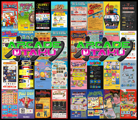 Multigame Instruction Cards